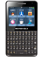 Best available price of Motorola EX226 in Macedonia