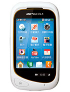 Best available price of Motorola EX232 in Macedonia